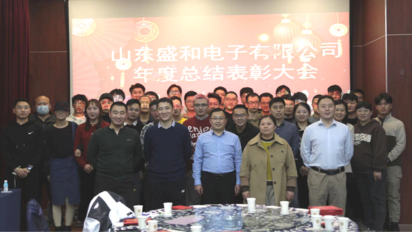 2022年年会03.jpg