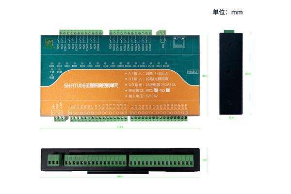SH-RTU116远程采集控制单元2.jpg